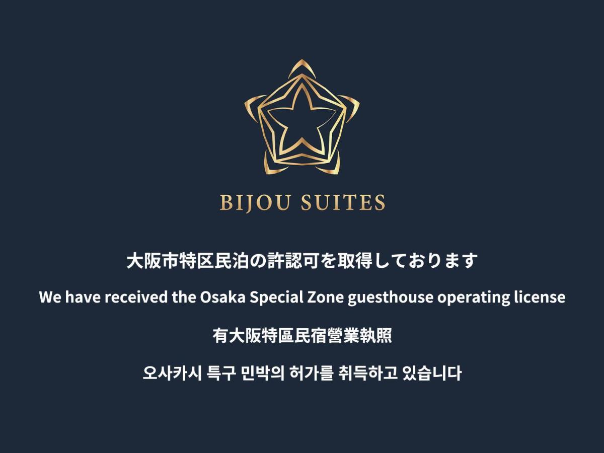 Bijou Suites Vogue Osaka Buitenkant foto